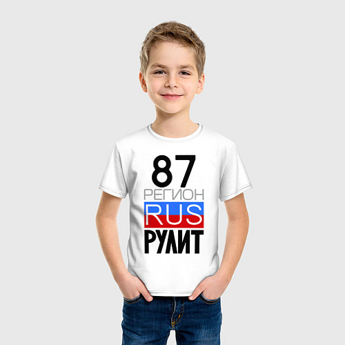Детская футболка 87 регион рулит / Белый – фото 3