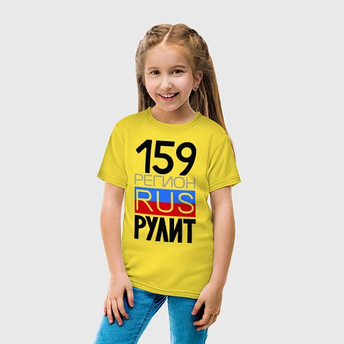 Детская футболка 159 регион рулит / Желтый – фото 4