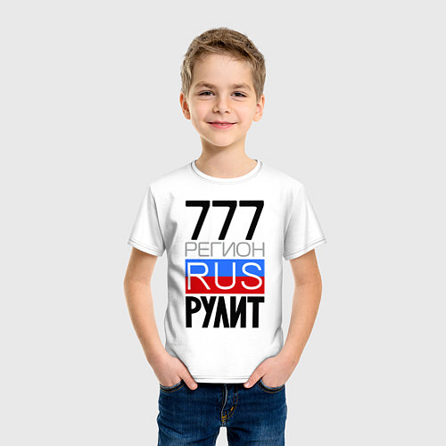 Детская футболка 777 регион рулит / Белый – фото 3