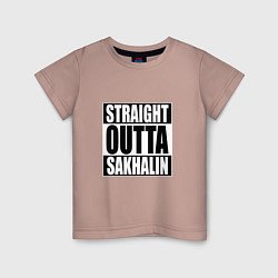 Футболка хлопковая детская Straight Outta Sakhalin, цвет: пыльно-розовый