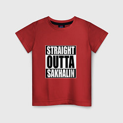 Футболка хлопковая детская Straight Outta Sakhalin, цвет: красный