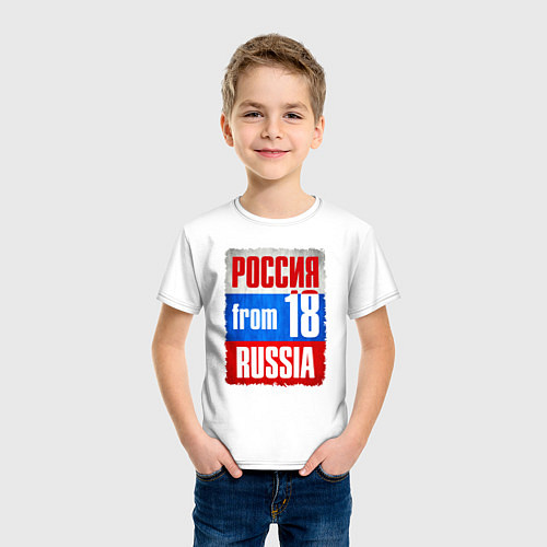 Детская футболка Russia: from 18 / Белый – фото 3