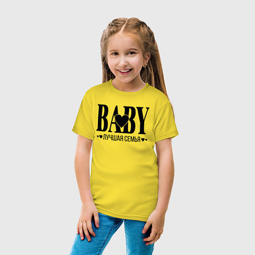 Детская футболка Baby лучшая семья / Желтый – фото 4