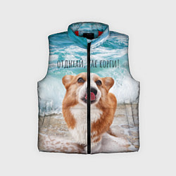 Детский жилет Отдыхай, как корги!, цвет: 3D-красный