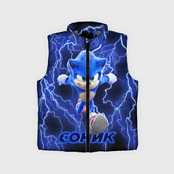 Детский жилет SONIC, цвет: 3D-светло-серый