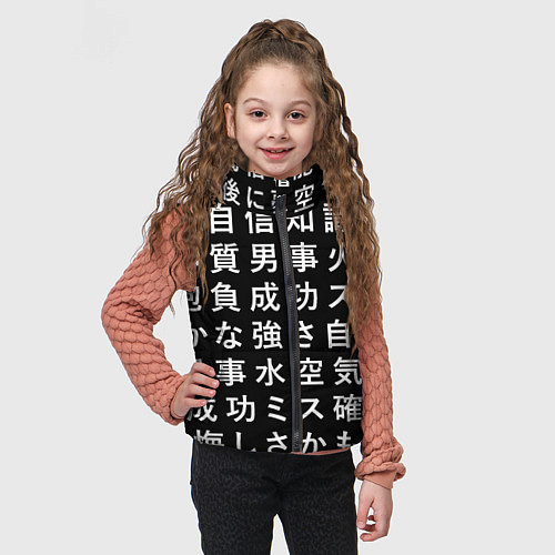 Детский жилет Сто иероглифов на черном фоне / 3D-Черный – фото 3