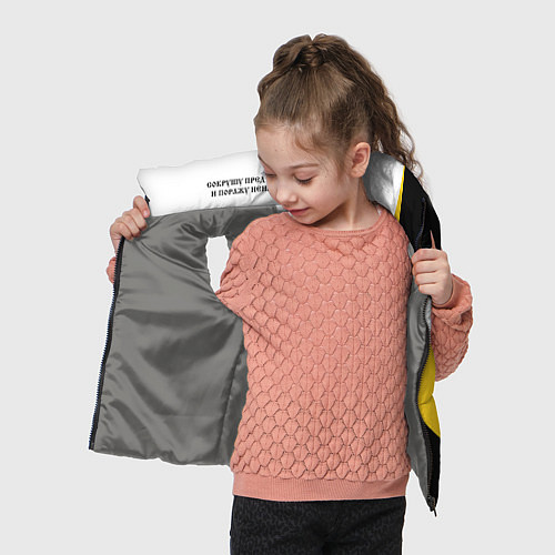 Детский жилет Сокрушу пред ним врагов ег малая черная хризма Ник / 3D-Светло-серый – фото 4