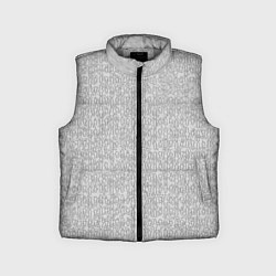 Детский жилет Светлый серый в мелкий рисунок паттерн, цвет: 3D-светло-серый
