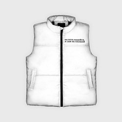 Детский жилет На бога надейся черный арт, цвет: 3D-черный