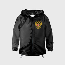 Ветровка с капюшоном детская Russia - Black collection, цвет: 3D-черный