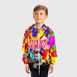 Ветровка с капюшоном детская Руки Вверх, цвет: 3D-белый — фото 2