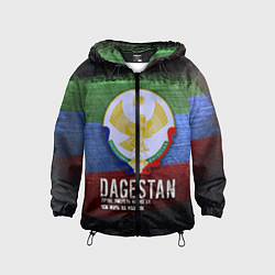 Детская ветровка Дагестан - Кавказ Сила