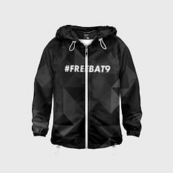 Ветровка с капюшоном детская FREEBAT9, цвет: 3D-белый