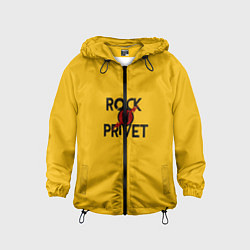 Ветровка с капюшоном детская Rock privet, цвет: 3D-черный