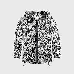Детская ветровка Graffiti white on black