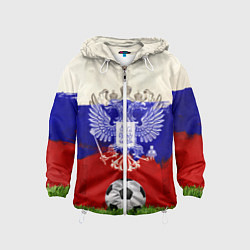 Ветровка с капюшоном детская Российский футбол, цвет: 3D-белый