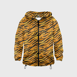 Детская ветровка Тигровый Окрас Tiger