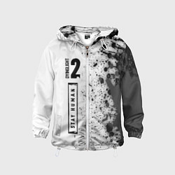 Ветровка с капюшоном детская DYING LIGHT 2 Краски Вертикально, цвет: 3D-белый