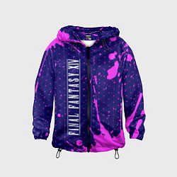 Ветровка с капюшоном детская FINAL FANTASY XIV Краска Вертикально, цвет: 3D-черный