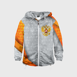 Ветровка с капюшоном детская Orange & silver Russia, цвет: 3D-белый
