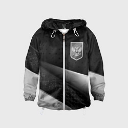 Ветровка с капюшоном детская Russia - black & white, цвет: 3D-белый