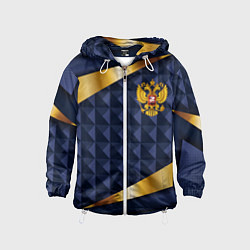 Ветровка с капюшоном детская Золотой герб России на объемном синим фоне, цвет: 3D-белый