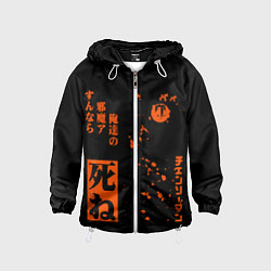 Ветровка с капюшоном детская Потита Человек-бензопила Potita, цвет: 3D-белый