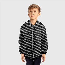 Ветровка с капюшоном детская Никаких брендов белый на черном, цвет: 3D-белый — фото 2