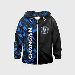 Ветровка с капюшоном детская Changan - blue uniform, цвет: 3D-белый