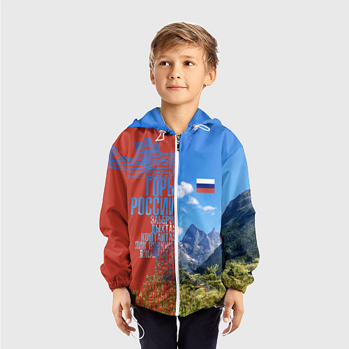 Детская ветровка Горы России с флагом / 3D-Белый – фото 3