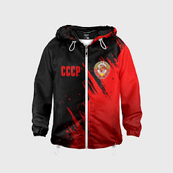 Ветровка с капюшоном детская СССР - черно-красный, цвет: 3D-белый