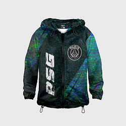 Детская ветровка PSG glitch blue