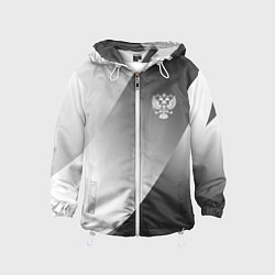 Ветровка с капюшоном детская Герб России серый градиент, цвет: 3D-белый