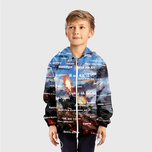 Детская ветровка Сленг геймеров танкистов / 3D-Белый – фото 3