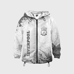 Детская ветровка Liverpool - white gradient вертикально