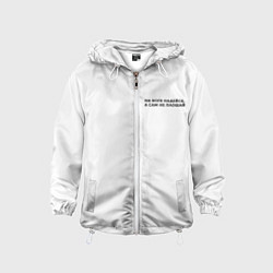 Ветровка с капюшоном детская На бога надейся черный арт, цвет: 3D-белый