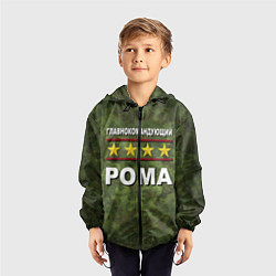 Ветровка с капюшоном детская Главнокомандующий Рома, цвет: 3D-черный — фото 2