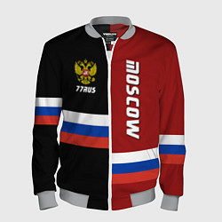 Мужской бомбер Moscow, Russia
