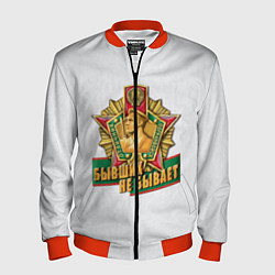 Бомбер мужской Бывших не бывает погранвойска, цвет: 3D-красный