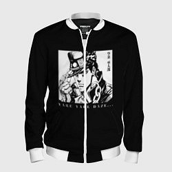 Бомбер мужской Невероятные приключения джоджо, цвет: 3D-белый