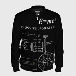 Бомбер мужской Электродинамика, цвет: 3D-черный