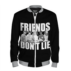 Мужской бомбер Friends Dont Lie