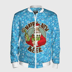 Бомбер мужской Happy New Beer, цвет: 3D-белый
