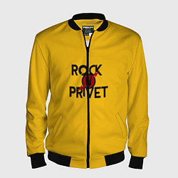 Бомбер мужской Rock privet, цвет: 3D-черный