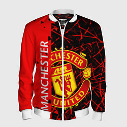 Бомбер мужской МАНЧЕСТЕР MANCHESTER UNITED, цвет: 3D-белый