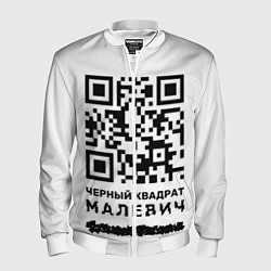 Мужской бомбер QR - Черный квадрат Малевич