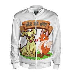 Бомбер мужской Пёс да Лис, цвет: 3D-белый