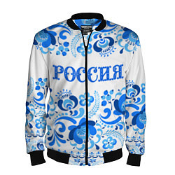 Бомбер мужской РОССИЯ голубой узор, цвет: 3D-черный