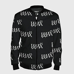 Бомбер мужской Русские иероглифы - иди на йух паттерн, цвет: 3D-черный