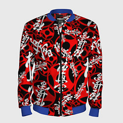 Бомбер мужской Карате киокушинкай лого паттерн, цвет: 3D-синий